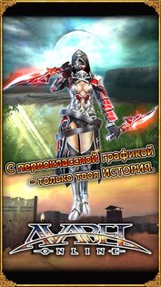 AVABEL 12.6.1. Скриншот 19