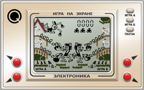 Настоящий Ну, Погоди! 4.1. Скриншот 1