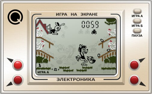Настоящий Ну, Погоди! 4.1. Скриншот 3