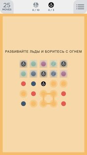 Two Dots 26.11.00. Скриншот 2
