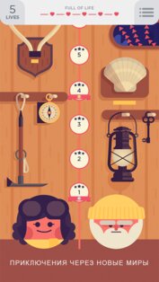 Two Dots 26.11.00. Скриншот 3