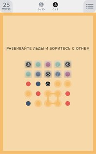Two Dots 26.11.00. Скриншот 7