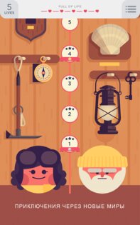 Two Dots 26.11.00. Скриншот 8