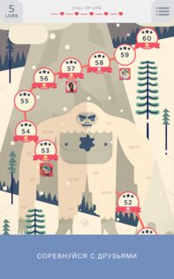 Two Dots 26.11.00. Скриншот 10