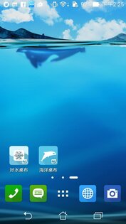 ASUS LiveOcean Live Wallpaper 1.1.1.3. Скриншот 1