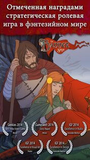 The Banner Saga 1.4.10. Скриншот 1