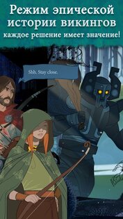 The Banner Saga 1.4.10. Скриншот 3