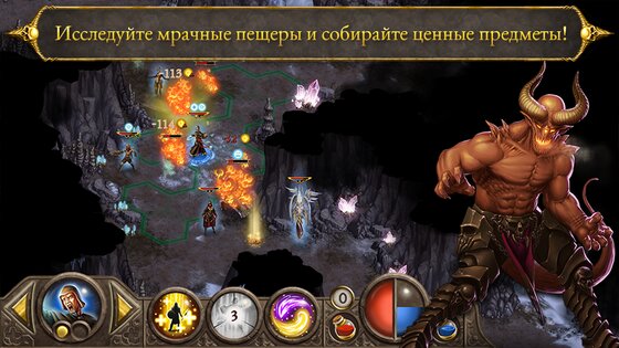 Devils and Demons 1.2.8. Скриншот 6