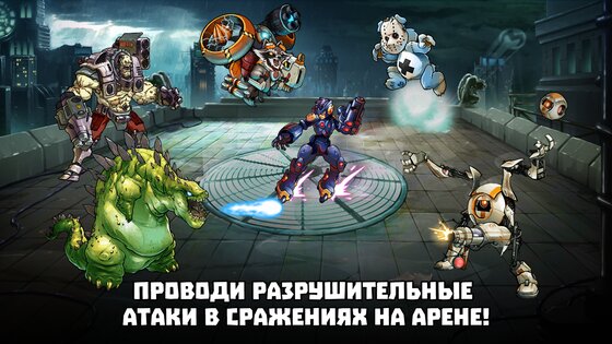 Mutants Genetic Gladiators 76.800.172842. Скриншот 2