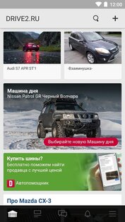 DRIVE2 3.145.962. Скриншот 1