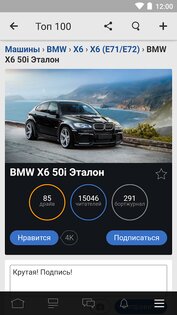 DRIVE2 3.145.962. Скриншот 2