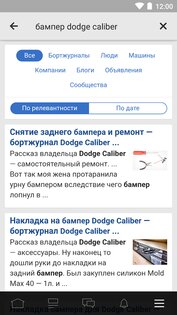 DRIVE2 3.145.962. Скриншот 5