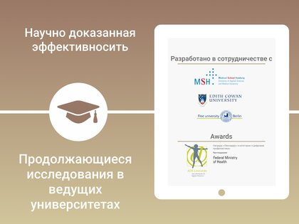 NeuroNation – тренировка мозга 3.8.93. Скриншот 10