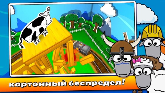Block Amok 1.0.5. Скриншот 4