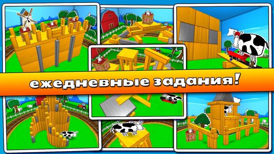 Block Amok 1.0.5. Скриншот 5