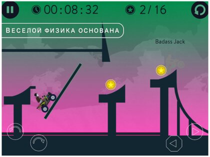 Badass Trial Race Free Ride 2.0. Скриншот 10