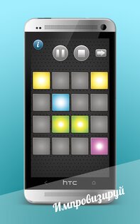 Trap Drum Machine 1.0.5. Скриншот 2