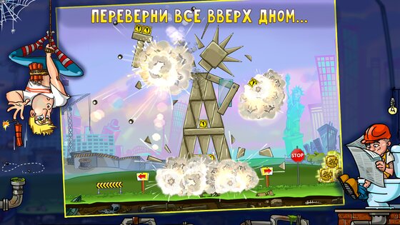 Total Destruction: Blast Hero 1.0.3. Скриншот 8