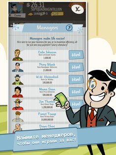 AdVenture Capitalist 9.19.0. Скриншот 8