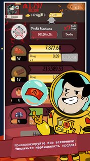 AdVenture Capitalist 9.19.0. Скриншот 15