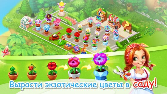Семейная Ферма 9.9.100. Скриншот 3