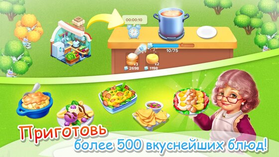 Семейная Ферма 9.9.100. Скриншот 11