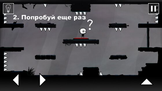 That Level Again 2.06. Скриншот 3