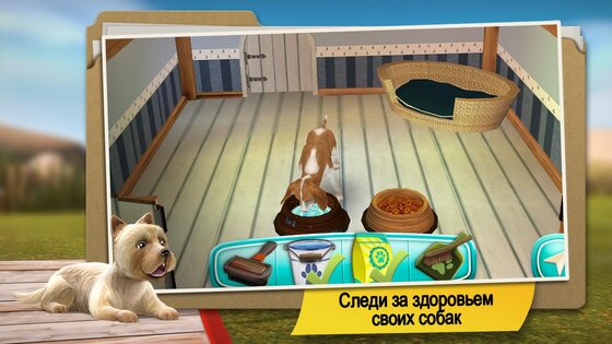Dog Hotel 2.1.10. Скриншот 8
