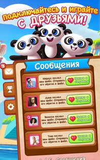Panda Pop 14.900.002. Скриншот 5