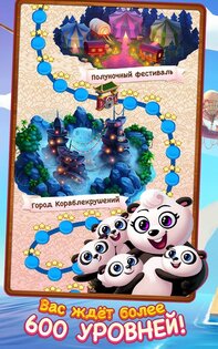 Panda Pop 14.900.002. Скриншот 10