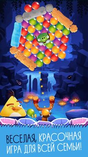 Angry Birds POP Bubble Shooter 3.157.0. Скриншот 2