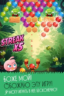 Angry Birds POP Bubble Shooter 3.157.0. Скриншот 3