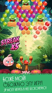 Angry Birds POP Bubble Shooter 3.157.0. Скриншот 8
