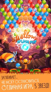 Angry Birds POP Bubble Shooter 3.157.0. Скриншот 10