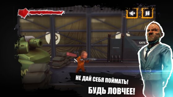 Дерзкий Побег из Тюрьмы 1.0. Скриншот 2