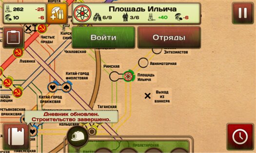 Metro 2033 Wars. Скриншот 1