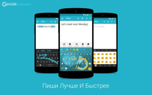 Ginger Keyboard 9.9.1. Скриншот 7
