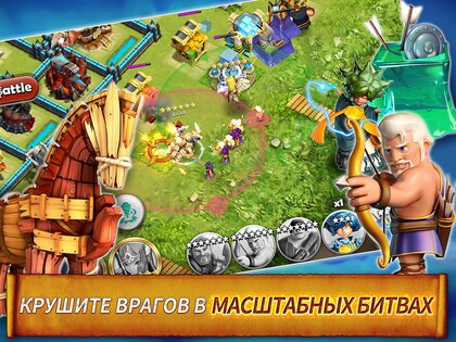 Небо героев 1.9.8. Скриншот 3