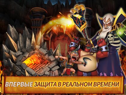 Небо героев 1.9.8. Скриншот 10