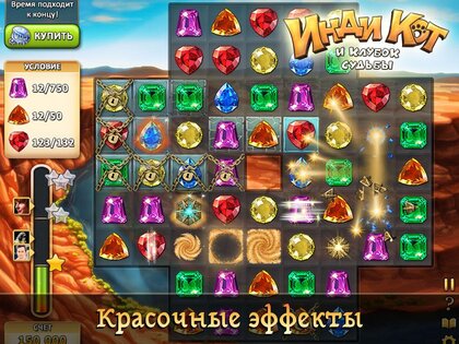 Инди Кот для ВКонтакте 2.1. Скриншот 2