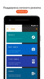 Castro 4.8.5. Скриншот 2