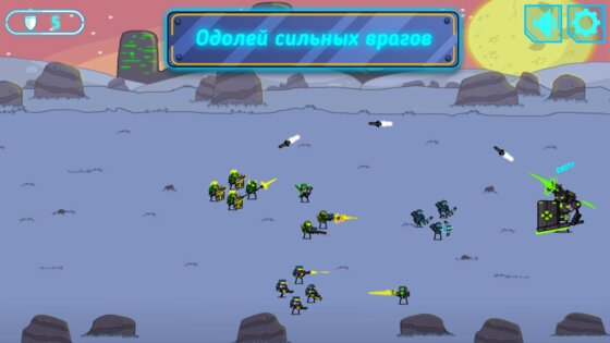 Invasion 1.28. Скриншот 1