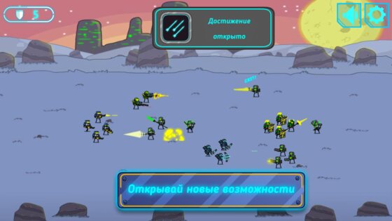 Invasion 1.28. Скриншот 2