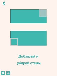MUTALE 1.3. Скриншот 3
