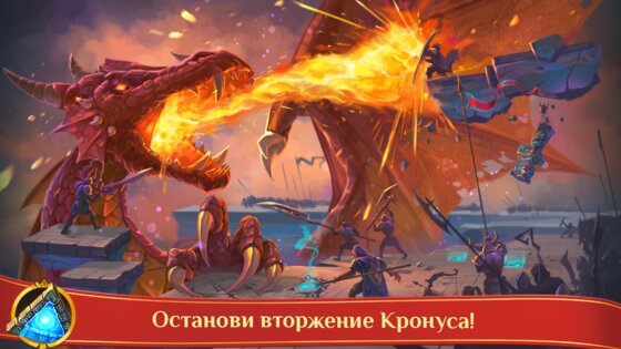 Warspear Online 13.3.0. Скриншот 8