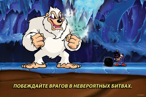 Утиные истории 1.0.2. Скриншот 10