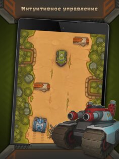 Way of Tanks 16.5.9. Скриншот 1