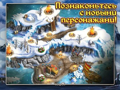 Сага о Викинге: Новый Свет 1.27. Скриншот 3