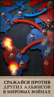 DomiNations 13.1560.1562. Скриншот 5