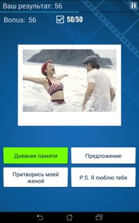 Киноман 2.0.0. Скриншот 6